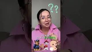Прививки| как не убить ребенка