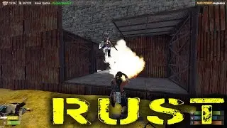 RUST ЯЩИК НЕВИДИМКА!!!