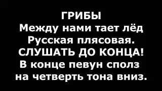 КАРАОКЕ ВЕРСИИ Karaoke from Master Sound