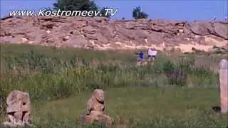 Каменная могила Мелитополь историко археологический памятник Украины