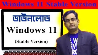 Windows 11 Stable Version Download (5 October 2021)