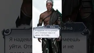 Момент с Войной💛 