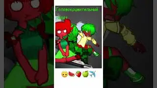 Обложка фильма по смайликам #gacha #пжактив #пжврек