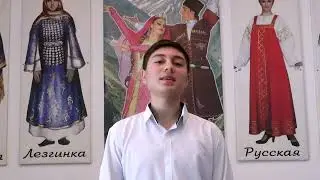 У моей  России