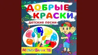 Паучок