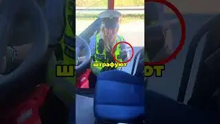 How do you feel about these kinds of driver loopholes? 😏🤯📉