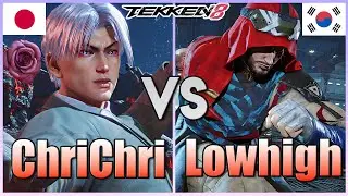Tekken 8  ▰  ChriChri (Lee) Vs Lowhigh (Shaheen)  ▰ Ranked Matches!