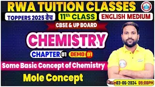 Class 11 Chemistry Chapter 1 | Some Basic Concept of Chemistry #1 | CBSE & UP Board 2025