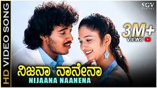 Nijana Nanena - HD Video Song | Sonu Nigam | Cheluvina Chilipili | Pankaj | Roopika