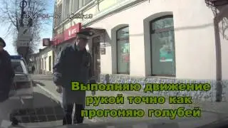 Брянский ДПС - Попадос на 3.27