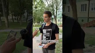 Отвечай на вопросы за деньги