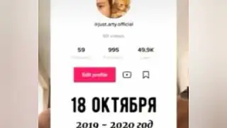 СПАСИБО БОЛЬШОЕ ЗА 5000000🍋 В ТТ❤️