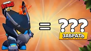 ЧТО???😱ЧТО МНЕ ДАЛИ СУПЕР СЕЛ МЕСТО МЕХА КРОУ 😳КАК ТАКОЕ ВОЗМОЖНО?