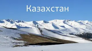 Велопоход в Казахстан