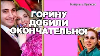 Безус сделал ЭТО! ПЕРЕЖИВАЕМ за Самонину!  Новости 