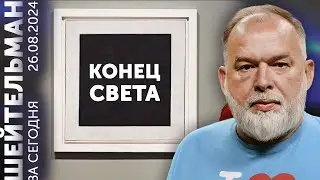 От Саратова до Луцка берегись ракетных пусков. Собчак поддержал хомяк. Песков воскрес