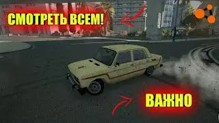 СМОТРЕТЬ ВСЕМ!