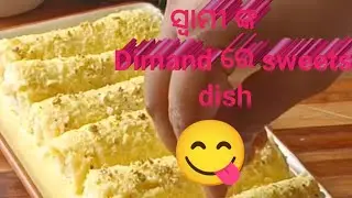 Bread sweets ideas very delicious 😋#anima #youtubeviralvideo #pleasesubscribe #sweet #breadrecipe