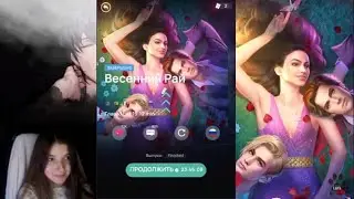 Весенний Рай 💎 11, 12, 13, 14, 15 глава • ФИНАЛ