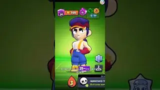 апаю всех сигм на 25 ранг #brawlstars #бравлстарс #сигма #25ранг #фэнг