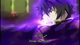 اخيرا نزل كلو شباب لا تفوتوه انمي بطل درع
