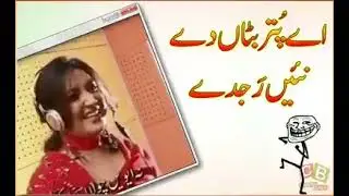 Puttar Battan De I Funny Song