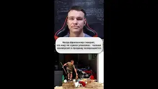 Когда_фрилансер_говорит,_что_ему_не_нужна_упаковка_низкая_конверсия