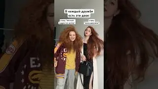 Наша версия. А какой тип ты?