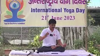 अंतर्राष्ट्रीय योग दिवस 
