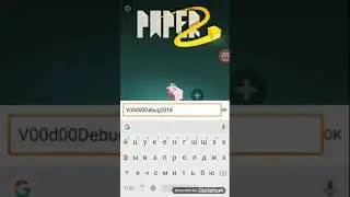 Как очень легко взломать или играть от имени автора  paper.io 2