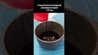 Блинчики фаршированные творогом и вишней 