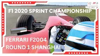 F1 2020 Classic Sprint Championship Ferrari F2004 Round 1 Shanghai