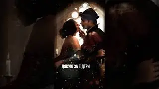 НАС 4000! ДЯКУЮ! THANK YOU 