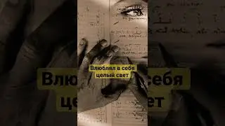 👼Беспечный ангел👼