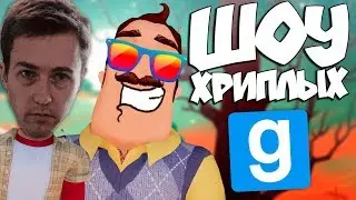 ВОЗВРАЩЕНИЕ 