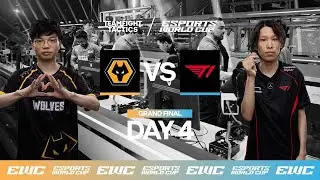 Wolves Esports vs T1 | EWC presenting TFT - Day 4 - Grand Final