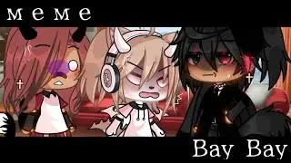 //меме\\~×[🤬😡] Bay Bay~ [😂🤣]×~(не ориг) 