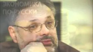 Девальвация, кризис... - либеральное законодательство.