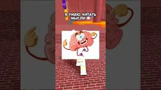 Я умею читать мысли!🤯 #shorts #roblox #superdan #роблокс
