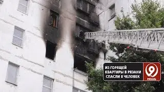 Пожар в Дашково-Песочне. «9 телеканал» Рязань