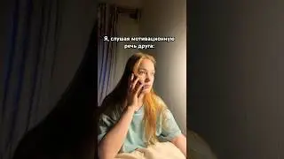 Не ну если не жиза... 