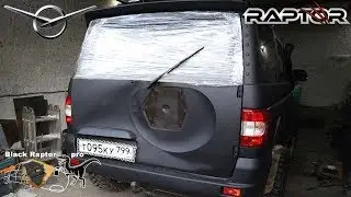 Восстановление УАЗа в рапторе с крупной шагренью после удара об дерево.