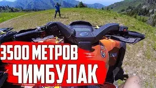 VLOG ПОТРАТИЛИ 20.000 на ПРОКАТ КВАДРОЦИКЛОВ | МЕДЕО ШЫМБУЛАК