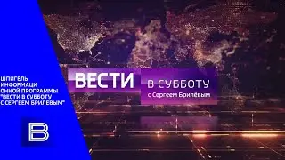 ШПИГЕЛЬ ИНФОРМАЦИОННОЙ ПРОГРАММЫ 