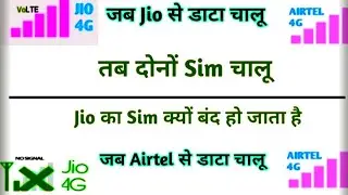 Dual Sim Not Working Same Time | Solution 2022 |