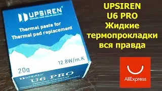 UPSIREN U6 PRO