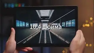 Teclast T40HD Распаковка