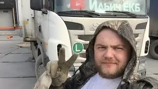День ремонта! Взорвалась подушка😟