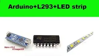 Arduino+L293+LED strip