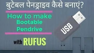 How to Make Bootable Pendrive with Rufus